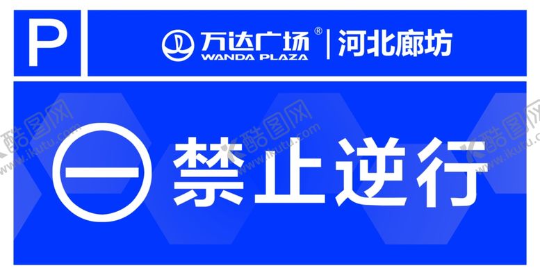 编号：73762109291447539228【酷图网】源文件下载-地下停车场