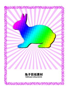 分层紫色放射分栏秃子