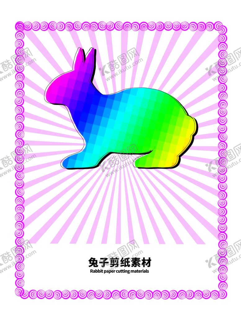 编号：50906209221234294318【酷图网】源文件下载-分层紫色放射分栏秃子