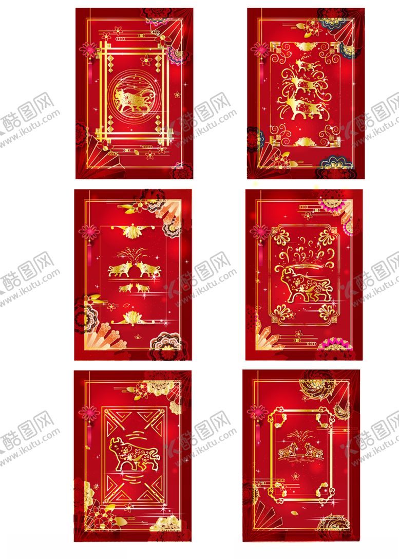 编号：17028906252332283874【酷图网】源文件下载-金牛卡片