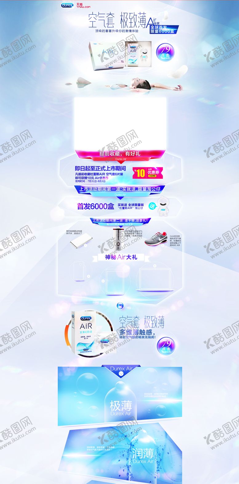 编号：22797910101128364270【酷图网】源文件下载-浪漫素材