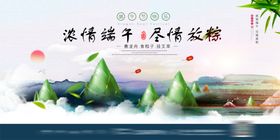 国网端午廉洁桁架