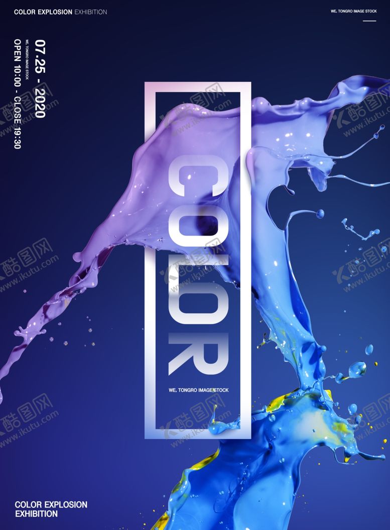 编号：58598506240914408591【酷图网】源文件下载-烟雾海报