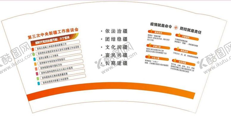 编号：67168811061213413233【酷图网】源文件下载-纸杯