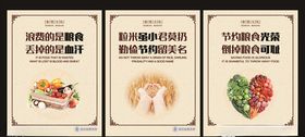 食堂标语文化