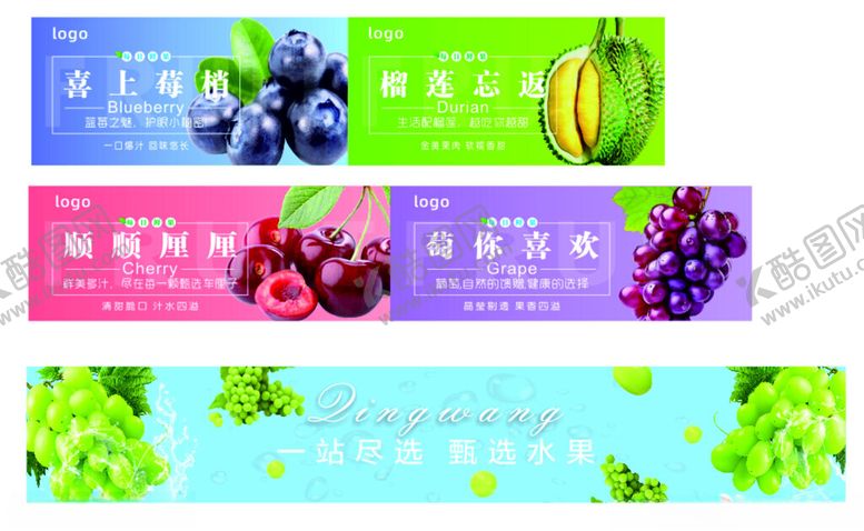 编号：83100904042322013487【酷图网】源文件下载-灯箱