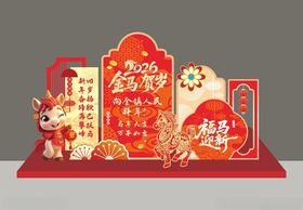 新年装饰摆件喜庆迎新春