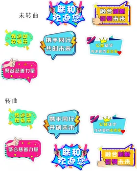 手举牌
