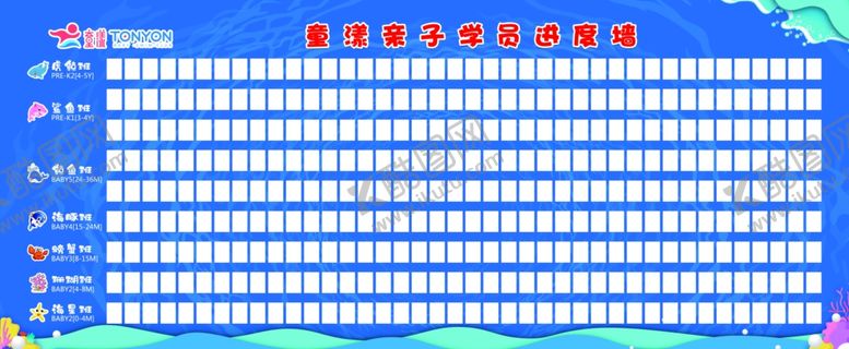编号：17898004222135362444【酷图网】源文件下载-学员照片墙