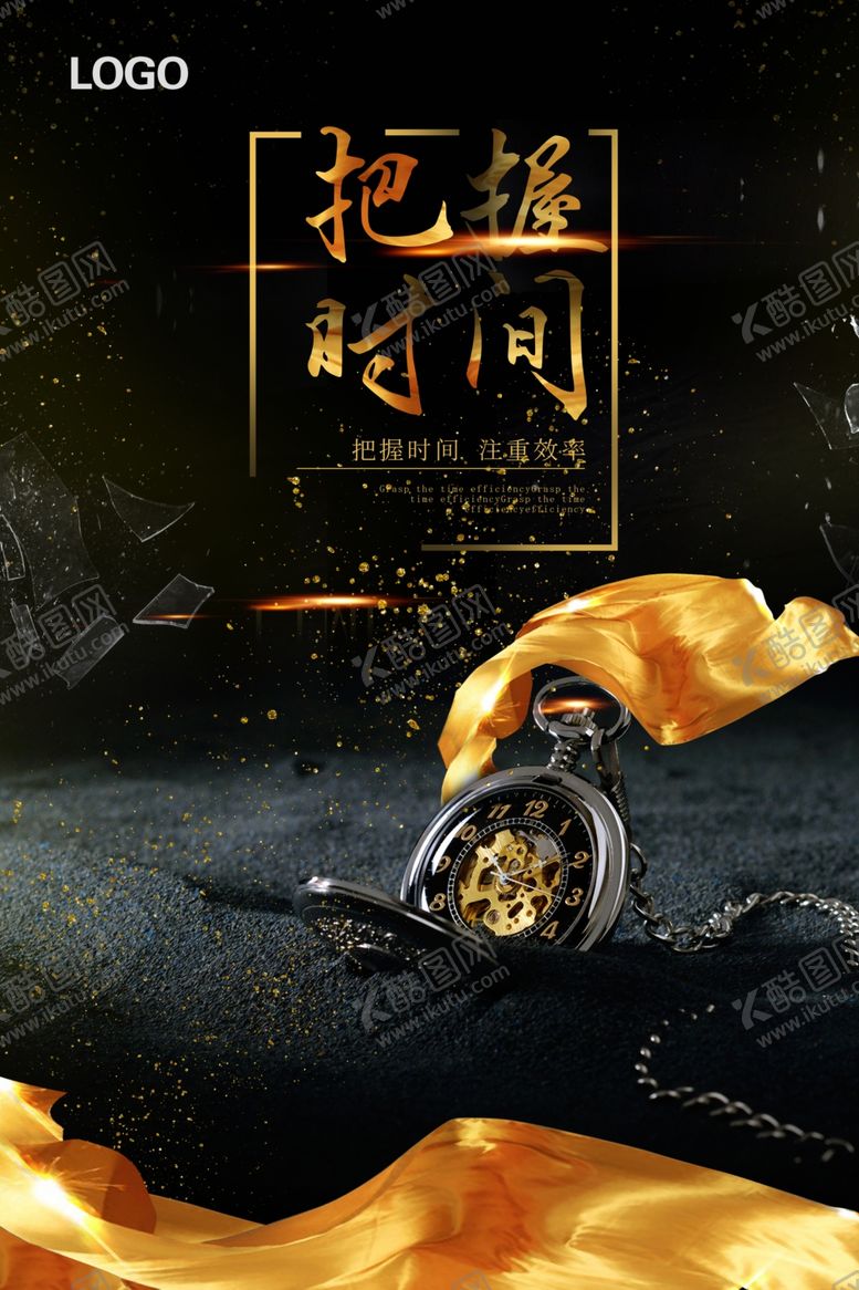 编号：12168606291954289642【酷图网】源文件下载-企业文化墙
