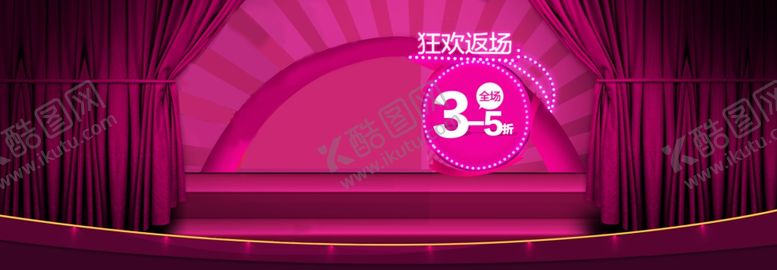 编号：36387005060134057995【酷图网】源文件下载-年终钜惠淘宝素材