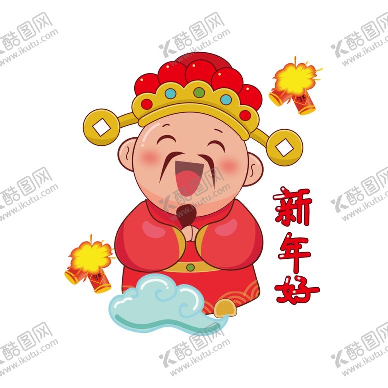 编号：14934810030220199684【酷图网】源文件下载-财神