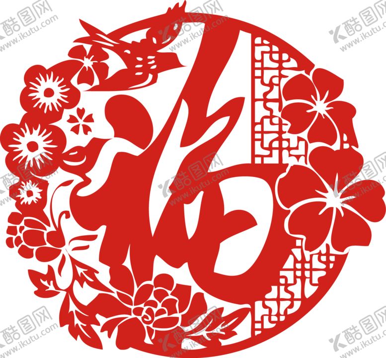 编号：82257906241934059962【酷图网】源文件下载-福字剪纸