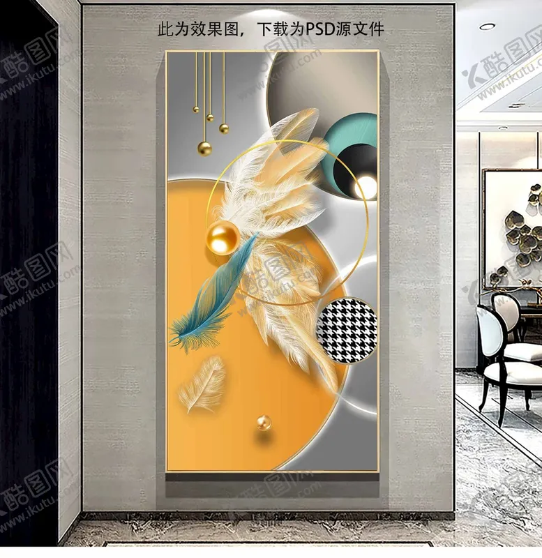 编号：01938509161047039178【酷图网】源文件下载-温馨幸福羽毛玄关画