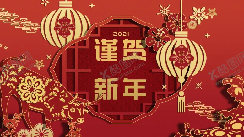 编号：36144206162250414692【酷图网】源文件下载-春节海报