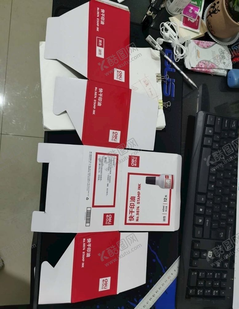 编号：80310905061920378155【酷图网】源文件下载-得力包装