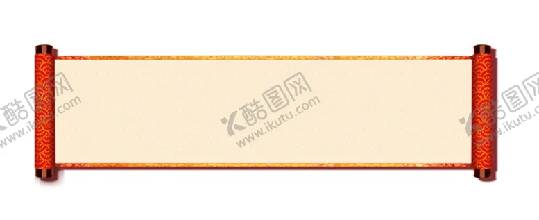 编号：47304806151933082610【酷图网】源文件下载-卷轴元素