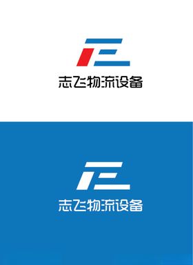 物流行业标识设计