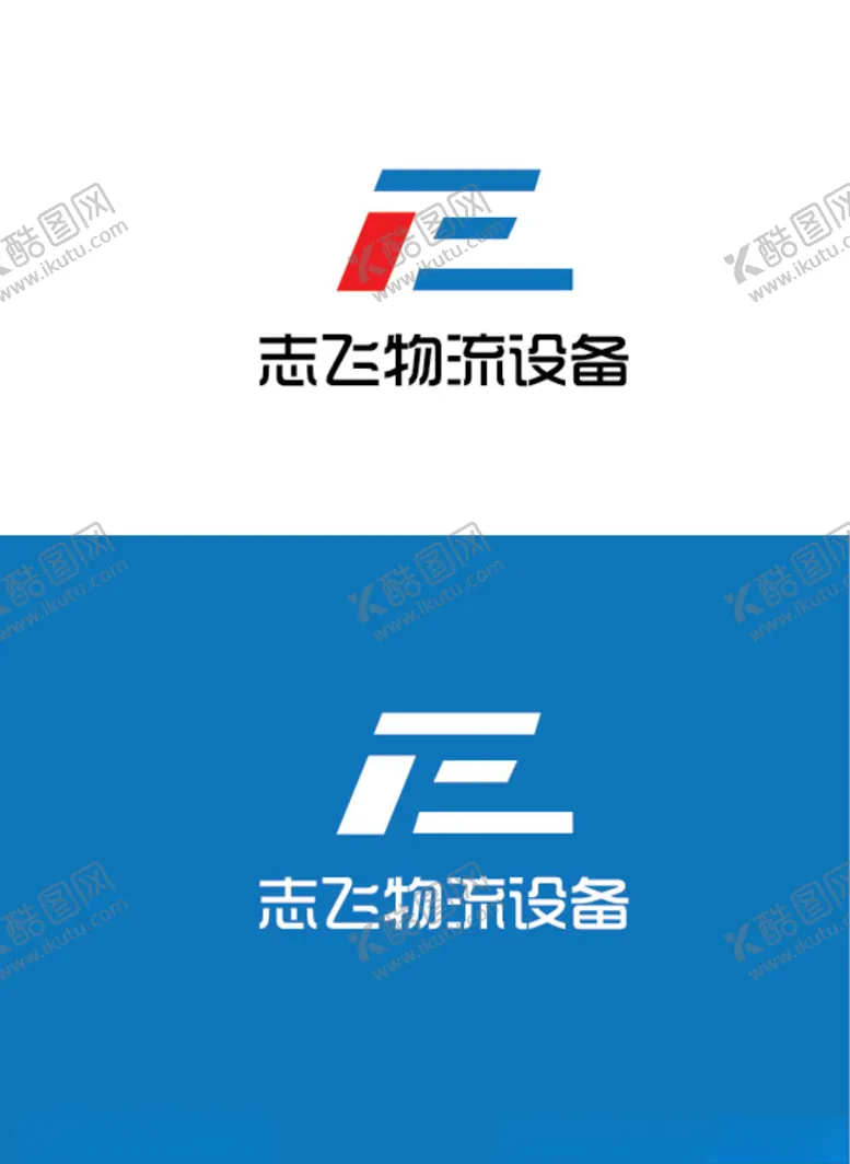 编号：66947106251922357543【酷图网】源文件下载-物流行业标识设计