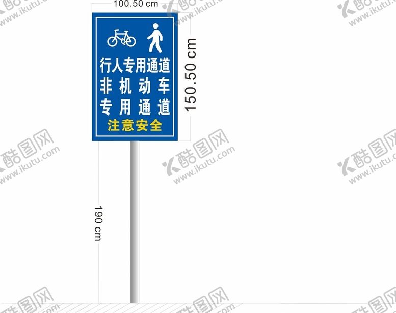 编号：94137601250442509454【酷图网】源文件下载-人行通道