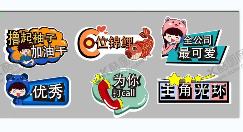 编号：01953809290157299640【酷图网】源文件下载-手举牌 异形牌 标志 标识