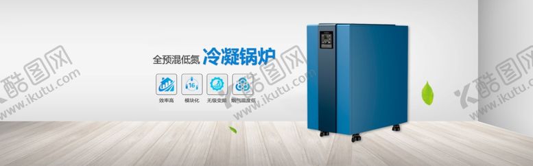 编号：72282110290710375366【酷图网】源文件下载-淘宝轮播图