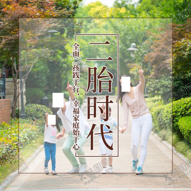 编号：92009805022351132513【酷图网】源文件下载-手机壁纸