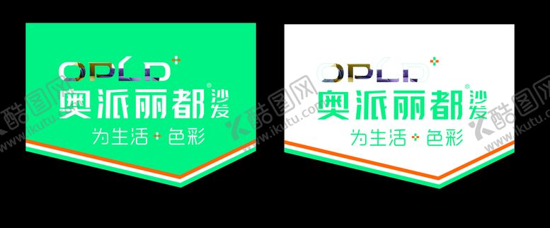 编号：97865710052340053741【酷图网】源文件下载-奥派丽都吊旗