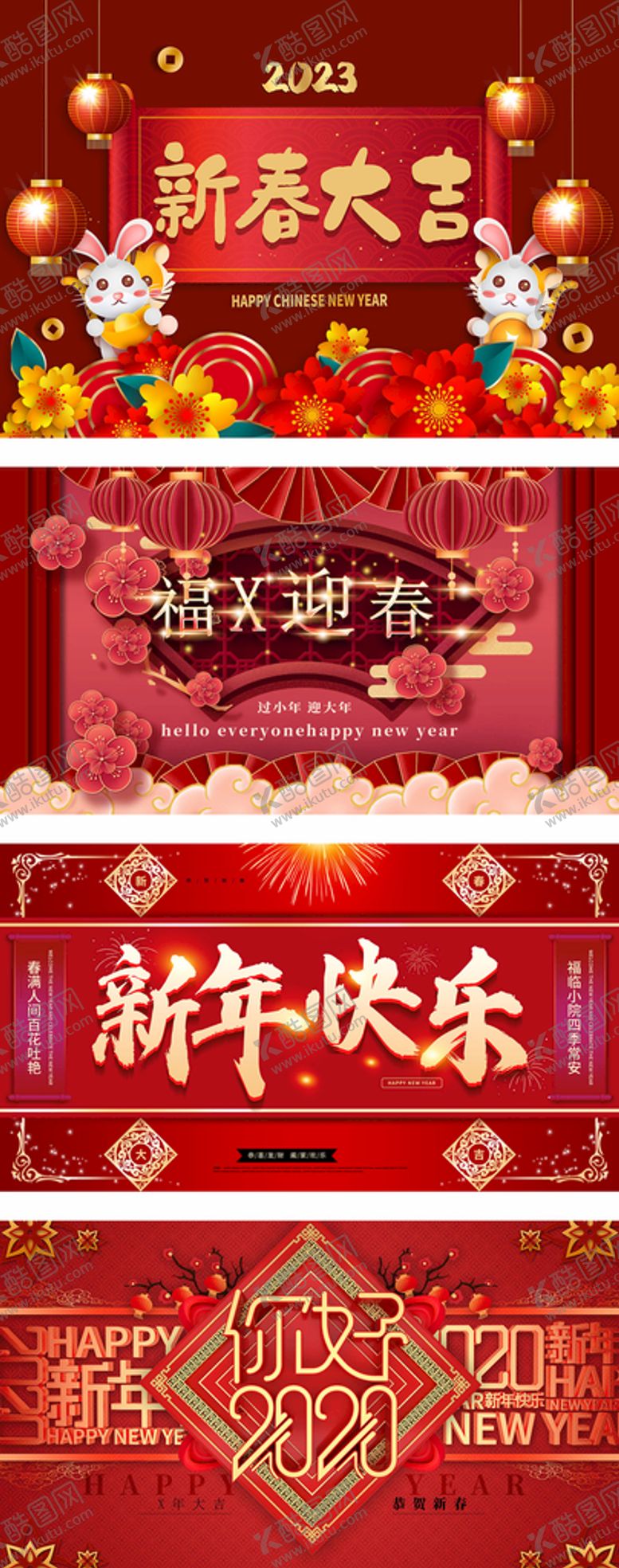 编号：61352709170737167953【酷图网】源文件下载- 美陈