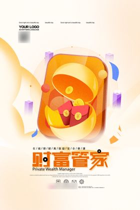 金融