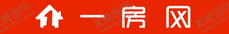 编号：15055206240649021004【酷图网】源文件下载-一房网