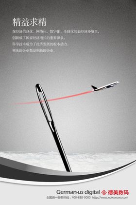 公司文化