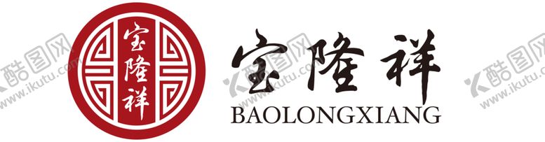 编号：90964902220019221731【酷图网】源文件下载-宝隆祥标志LOGO