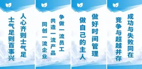 企业公告栏公司