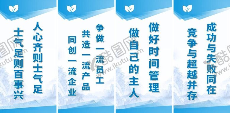 编号：81415806081416538808【酷图网】源文件下载-企业公告栏公司