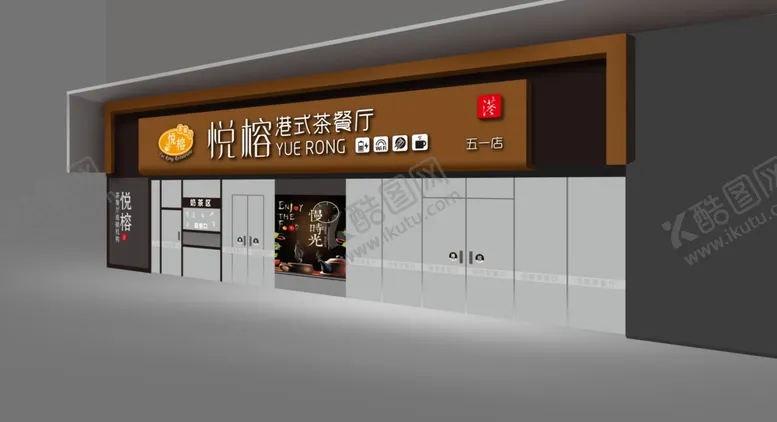 编号：77393206250510308308【酷图网】源文件下载-店面效果图