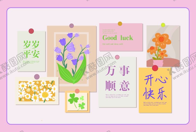 编号：34211410251951569494【酷图网】源文件下载-花卉装饰卡片合集