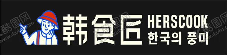 编号：78527910212132121243【酷图网】源文件下载-韩食匠炸鸡招牌