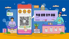 公众号底图海报