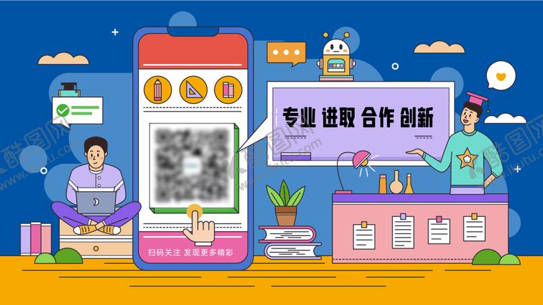 编号：47994107281513591020【酷图网】源文件下载-公众号底图海报