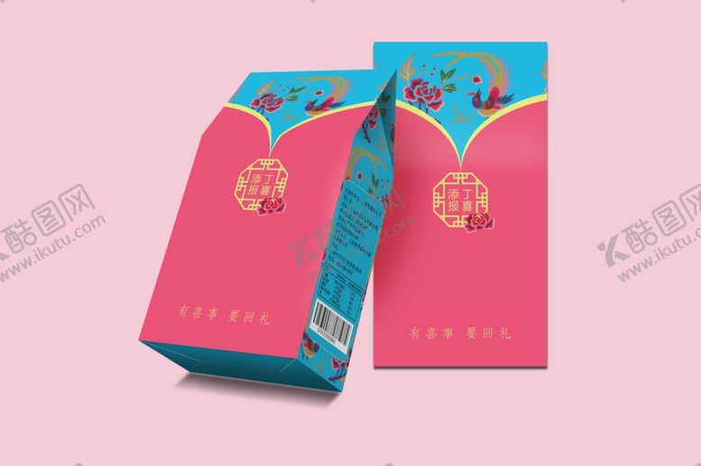编号：26200205060506276375【酷图网】源文件下载-喜饼异形包装效果图源文件