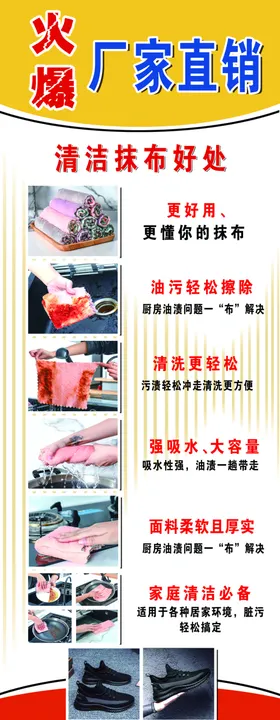 展架厂家直销
