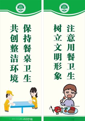 大排档餐饮食堂店招