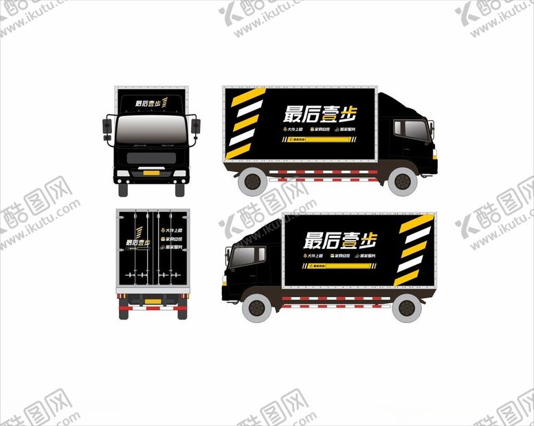 编号：55220804031238104399【酷图网】源文件下载-最后壹步