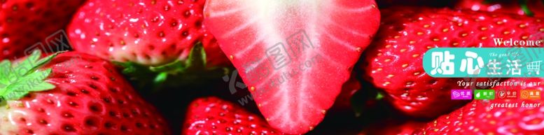 编号：73766810061608534510【酷图网】源文件下载-超市水果吊旗