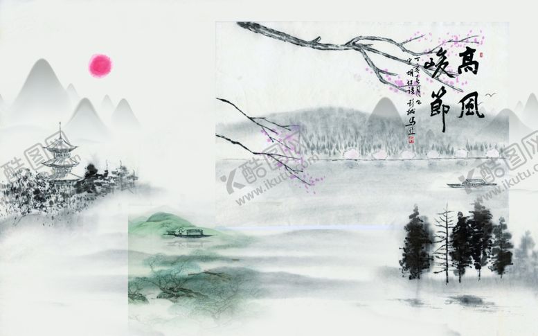 编号：60043206290633157613【酷图网】源文件下载-水墨山水
