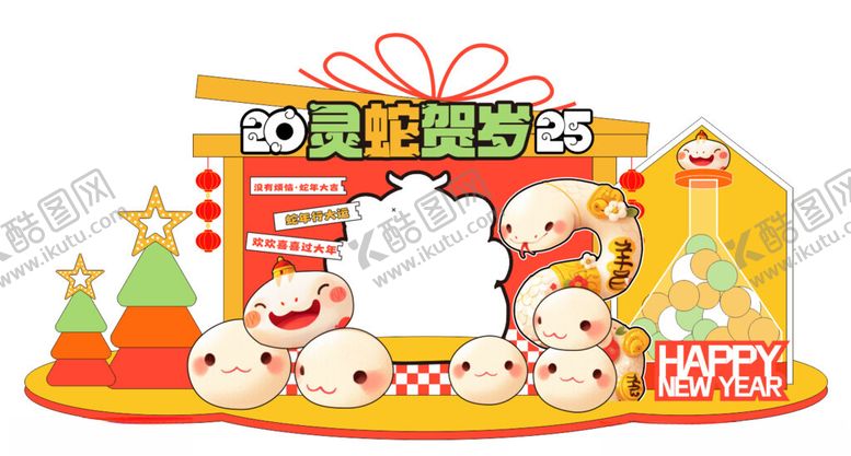 编号：53856701171338426441【酷图网】源文件下载-蛇年美陈