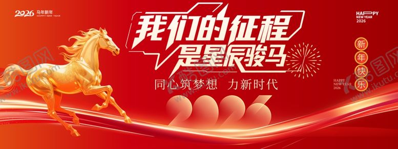 编号：83057304011048459286【酷图网】源文件下载-红金