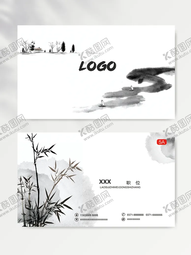 编号：73549609250807330628【酷图网】源文件下载-名片模版