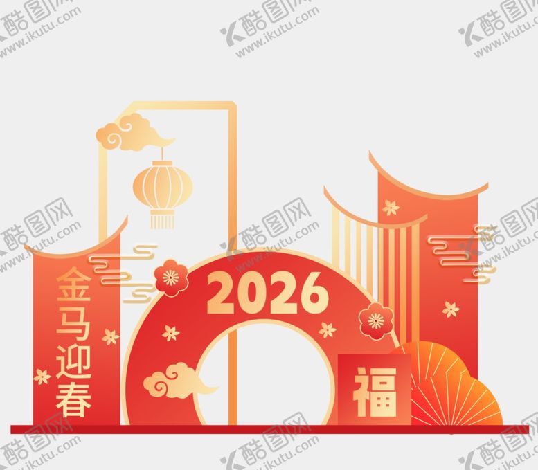 编号：22336704021059225727【酷图网】源文件下载-马年美陈